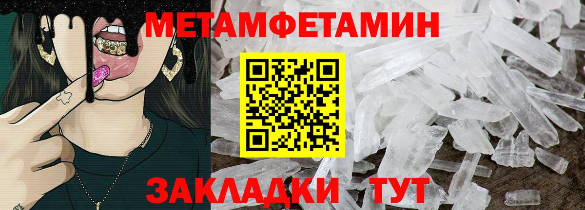 Ярославль  АМФ 98%  АМФ  Вход с VPN 