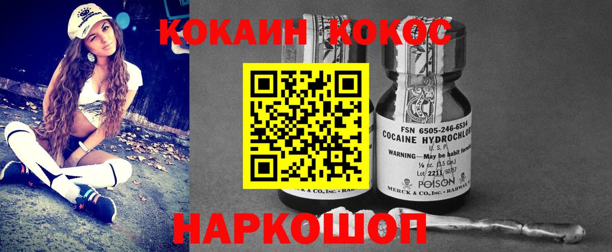 Cocaine VHQ Ярославль