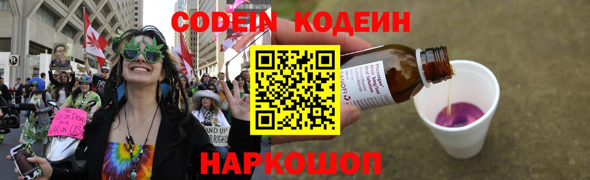 Кокаин  Ярославль  Вход с VPN  Меф МЯУ МЯУ кристаллы  Каннабис  Экстази 