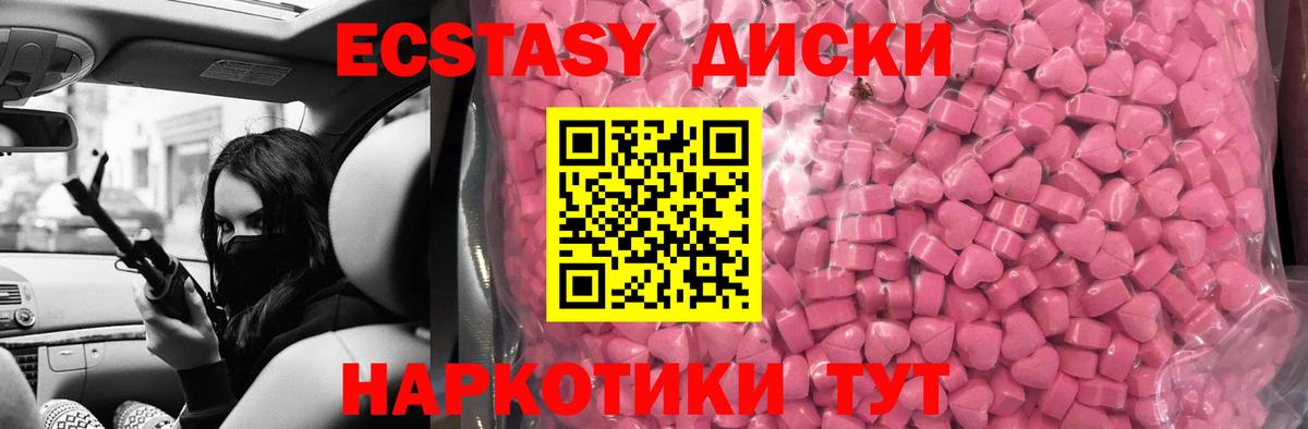 Экстази Punisher Ярославль