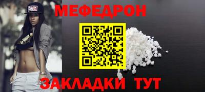 мдма Гусиноозёрск
