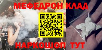 кокаин премиум Гусев