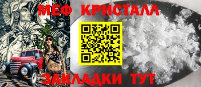 ешки Гусь-Хрустальный