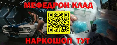 кокаин премиум Гусев
