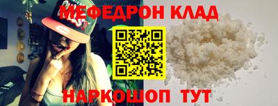 кокаин премиум Гусев