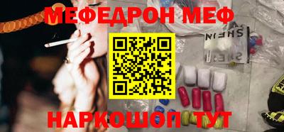 apvp Малгобек