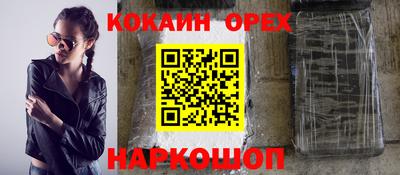 мдма Гусиноозёрск