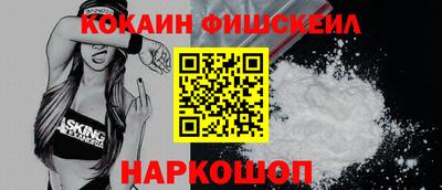 кокаин премиум Гусев