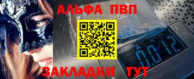 кокаин премиум Гусев