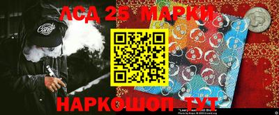 мдма Гусиноозёрск