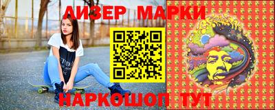 кокаин Мариинск