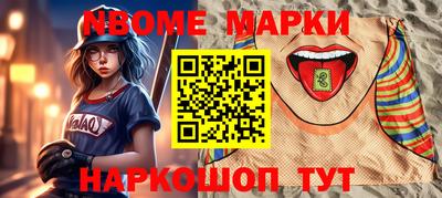 кокаин премиум Гусев