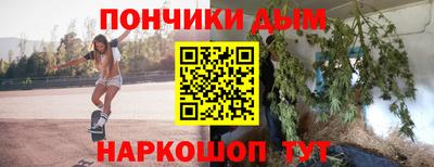мдма Гусиноозёрск