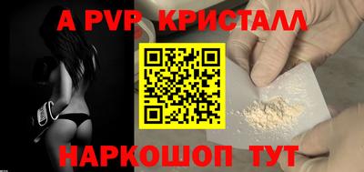 ешки Гусь-Хрустальный