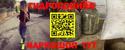 мдма Гусиноозёрск
