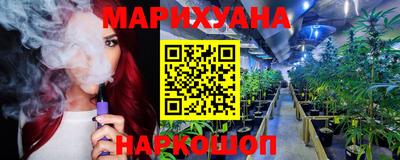 мдма Гусиноозёрск