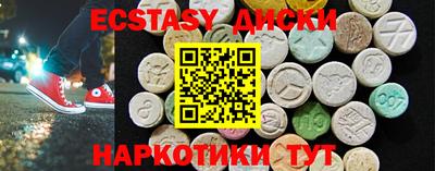 ешки Гусь-Хрустальный