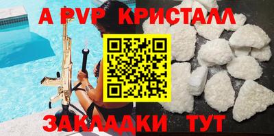 ешки Гусь-Хрустальный
