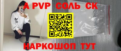 кокаин премиум Гусев