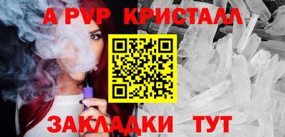 кокаин премиум Гусев