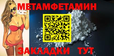 мдма Гусиноозёрск