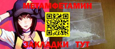 мдма Гусиноозёрск