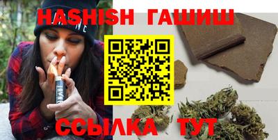 кокаин премиум Гусев