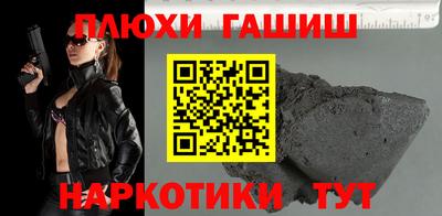 кокаин премиум Гусев