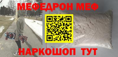 мдма Гусиноозёрск