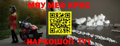 мдма Гусиноозёрск