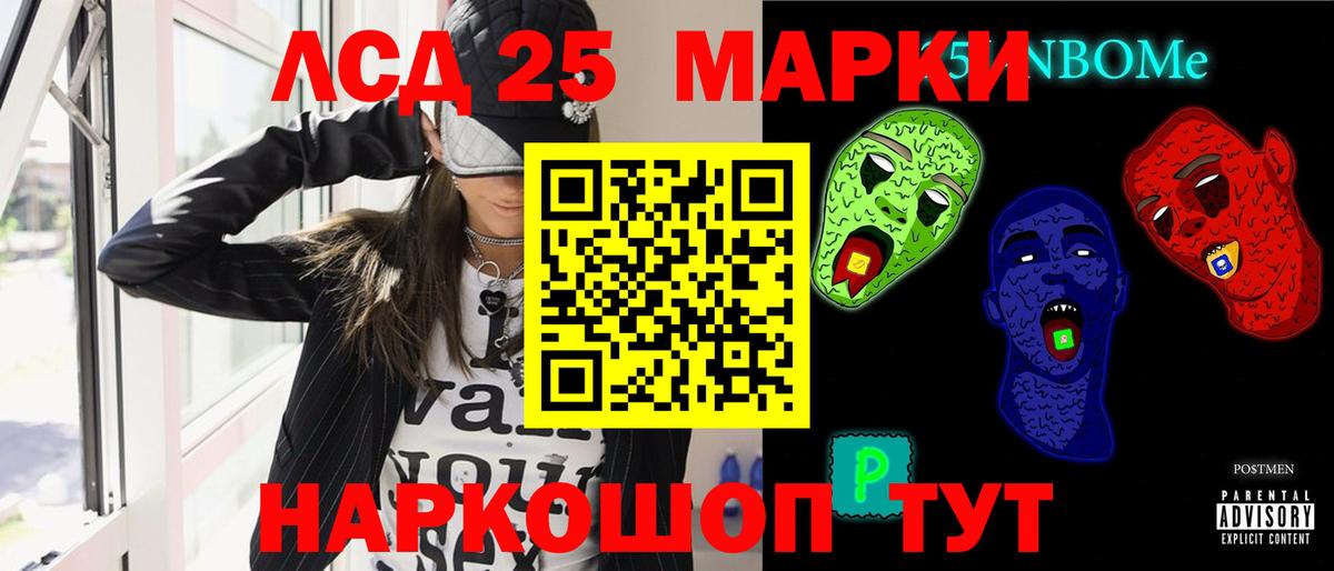 Ярославль  блэк спрут ССЫЛКА  Вход с VPN  ЛСД экстази  ЛСД экстази ecstasy  LSD-25 экстази кислота 