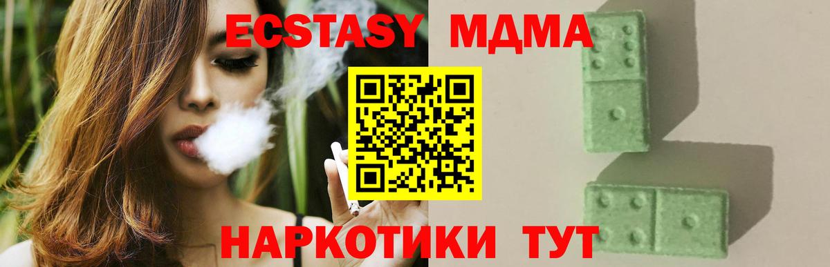 MDMA VHQ Ярославль