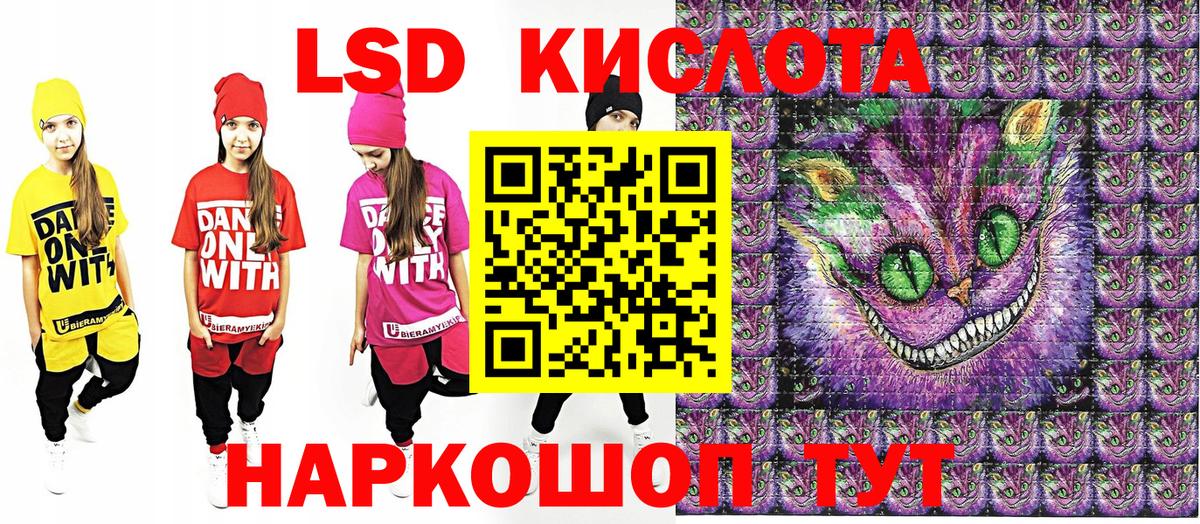 Ярославль  Марки NBOMe 1500мкг  Наркотические марки  Вход с VPN  Марки NBOMe 1500мкг 
