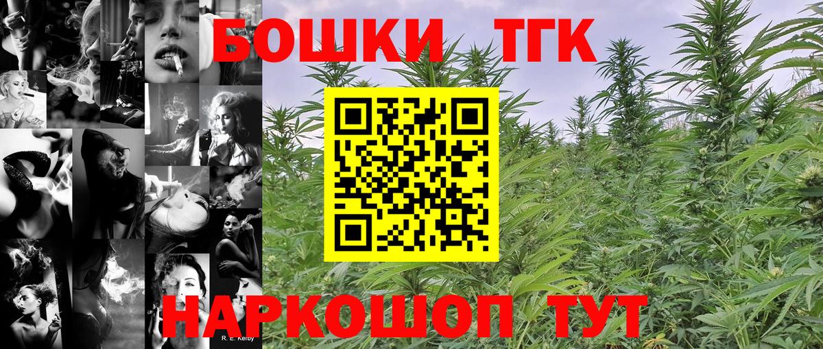 МАРИХУАНА SATIVA & INDICA Ярославль
